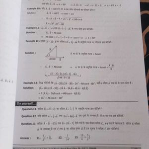 Physics Neet Book/ Module