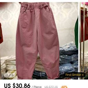 Women Elastic Waist Loose Pants