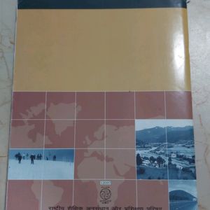 Fundamentals Of Human Geography Class XII