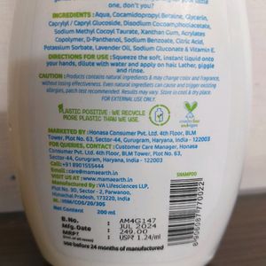 mama earth Baby Shampoo Body Wash Lotion & Paste