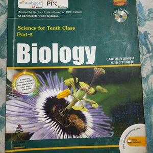 Bio S Chand Latest Edition Class 10th