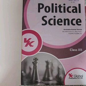 POLITICAL SCIENCE FOR CLASS 12