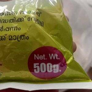 Amrutham Nutrimix Powder