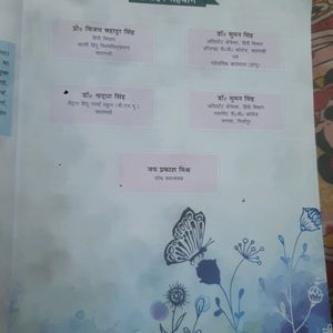 Hindi Book For Class7 Icse Board