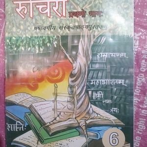 Class 6 Combo NCERT Books