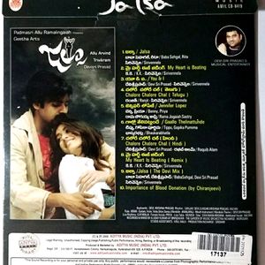 JALSA Audio CD (Telugu) 1+1 Inside