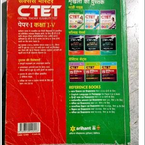 Arihant Experts CTET Hindi paper 1 Std1-5