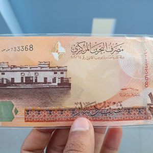 Bahrain Beautiful Currency Note