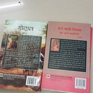 Mushi Premchand 3 Books