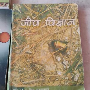 Class 11&12 Hindi & English Medium Books