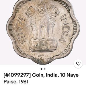 10 Paise Coins - 17 Pieces