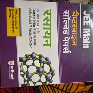 Chemistry Solved Papers Arihant Publication