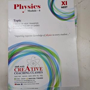 Physics 11th Modules