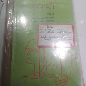 स्पर्श Class 10th Hindi Book