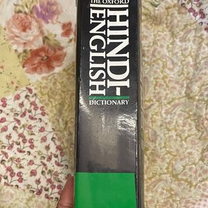 Oxford (2)Hindi English Dictionary