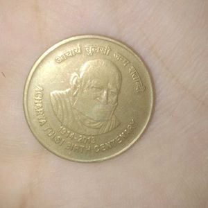 ₹5 Indian coin celebrating the birth centenary of