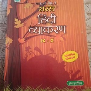 Hindi Sahitya Book For Icse Board