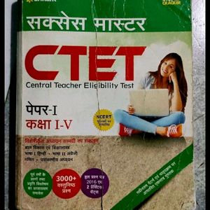 Arihant Experts CTET Hindi paper 1 Std1-5