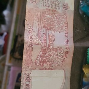 10 Rupees Note Old