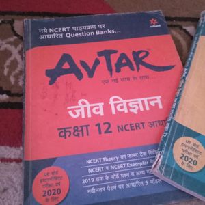 1 Book For 99 Up Board 6 Avtar Question Bank