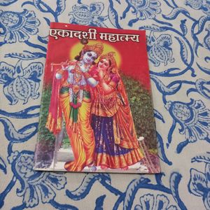 Indian Language Books