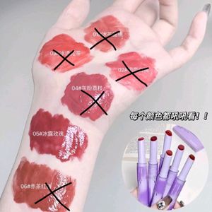 Shaqinuo Jelly Pen Lipstick.