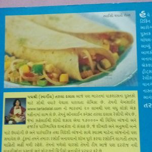 Gujrati Cooking Books...