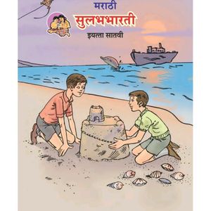 7 Th Student Texbook  Hindi Midum