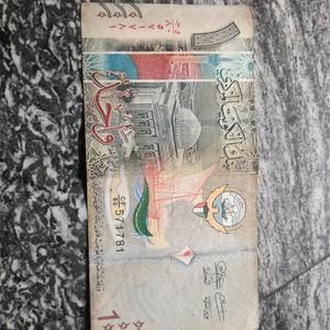 Kuwait  One Dinar