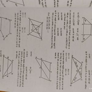 ADVANCE MATHS IBT INSTITUTE