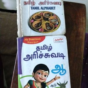 Tamil Books