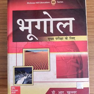 UPSC book Combo