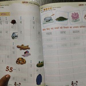 Practice Books For Kids