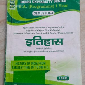 इतिहास B.A (PROG) 1st Year