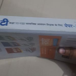 CTet Social Science Book