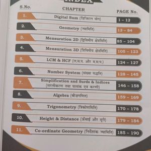 Brhamastra Book For Maths