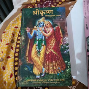 Religious Hindu Books