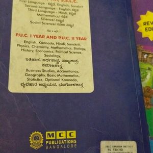 SSLC Kannada Guide