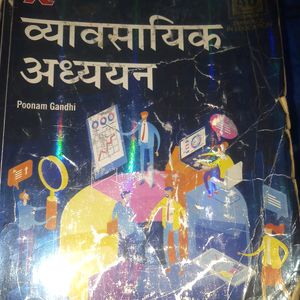 Bussiness Studies Book By Poonam Gandhi Class 12th