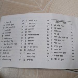 Veg Food Book