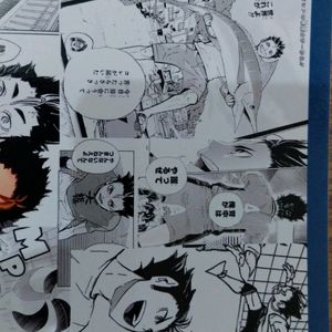 Haikyuu Anime Manga Premium Postcard Hd Quality