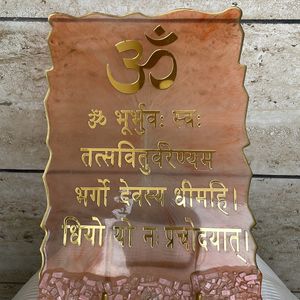 Resin Mantra Frame With Stand