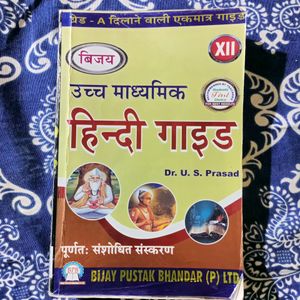 Hindi Guidebook
