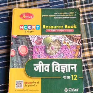 Biology Book (NCERT)