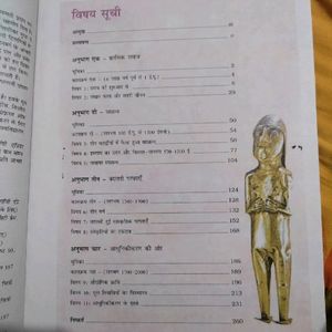 class-11th, History ncert book