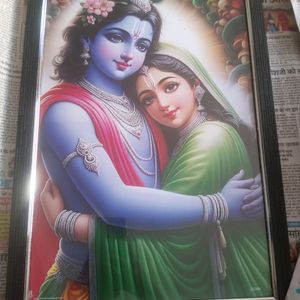 Radha Krishna Frame