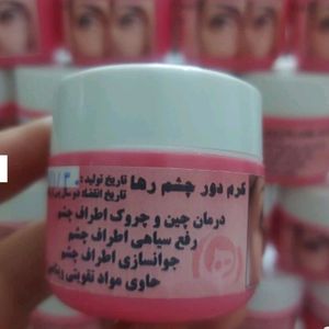 Irani Mojiza Night Cream.