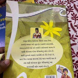 Set Of 2Gujarati Story Books(used)