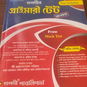 Primary Ted New Syllabus ( Tapati)