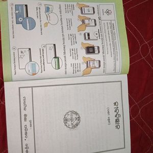 The Odia Medium School SCL Subject 10 Class Book